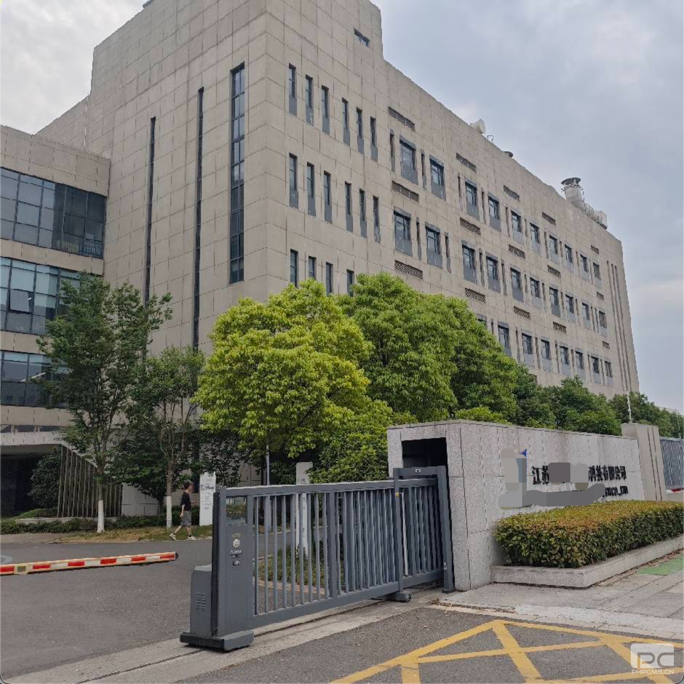 江苏某医药科技有限公司：创新药物研发与生产批记录GMPEBR