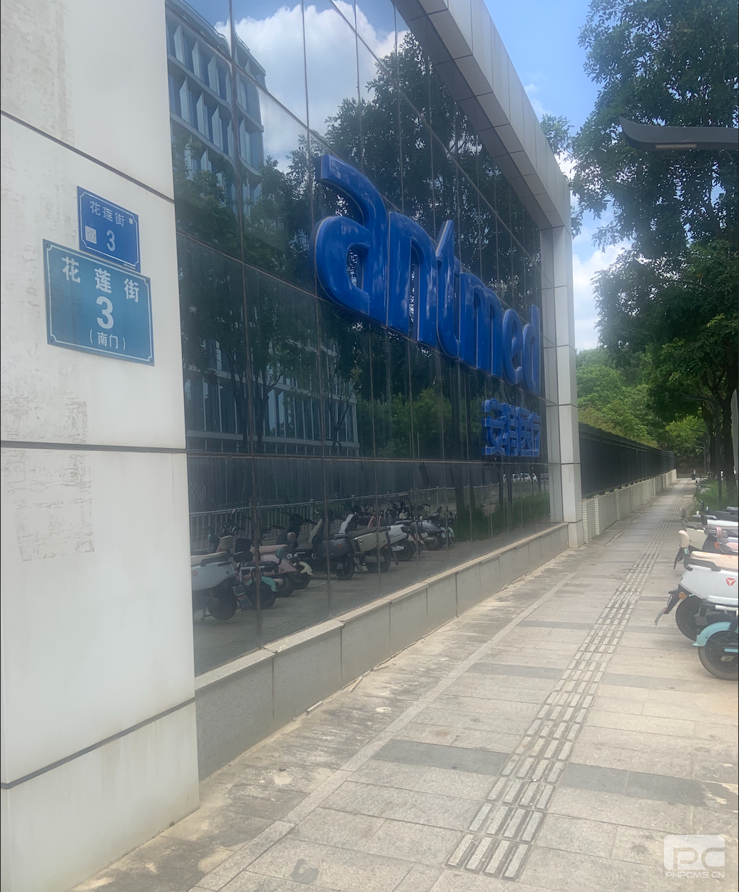 走进东莞安特医疗，共探GMPEBR系统落地新实践
